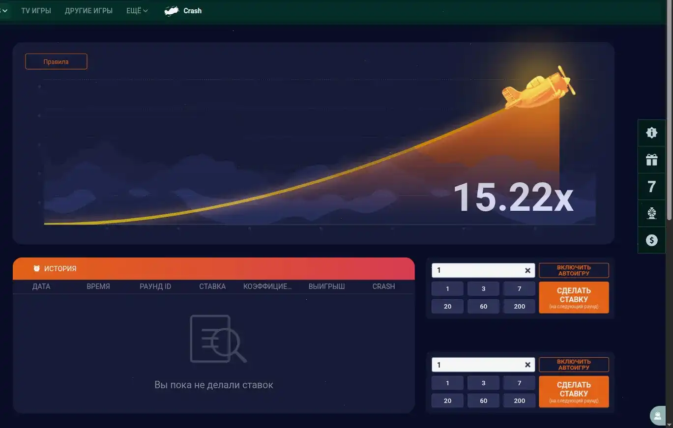 Процесс верификации и безопасности в казино Старда
